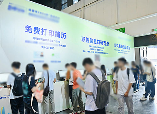 灌云县人才招聘会